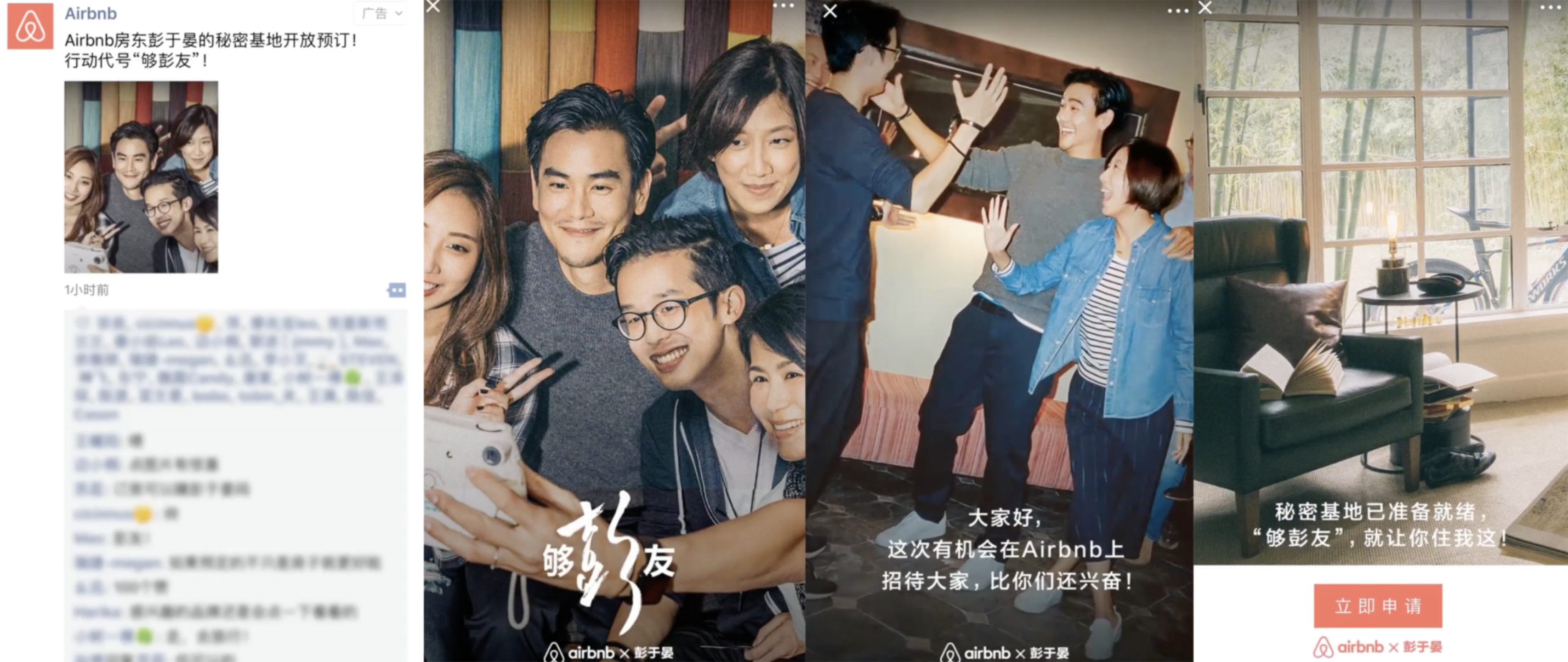 YC合伙人：微信的發(fā)展堪稱瘋狂，這 7 點(diǎn)值得所有人學(xué)習(xí)｜投資人說(shuō)